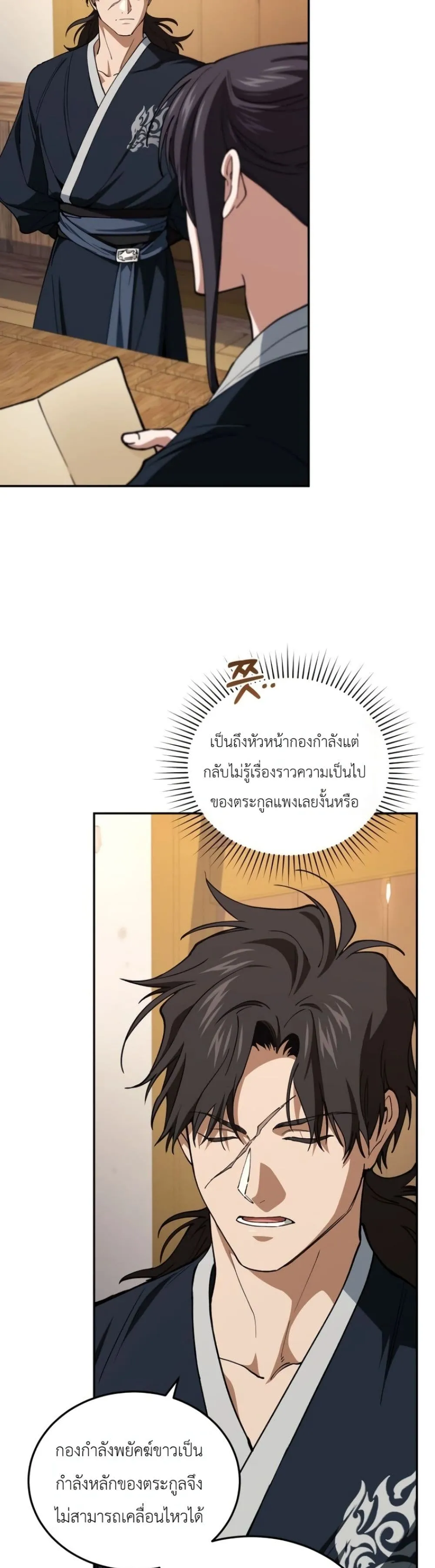 Manga-lc-com อ่านมังงะ อ่านการ์ตูน ออนไลน์ ฟรี My Father Is the Number One Under Heaven ตอนที่ 1 2 3 4 5 6 7 8 9 10 11 12 13 14 ฟรี ไม่มีโฆษณา Manga-lc - อ่าน มังงะ อ่าน การ์ตูน ออนไลน์ อ่านมังงะ ฟรี