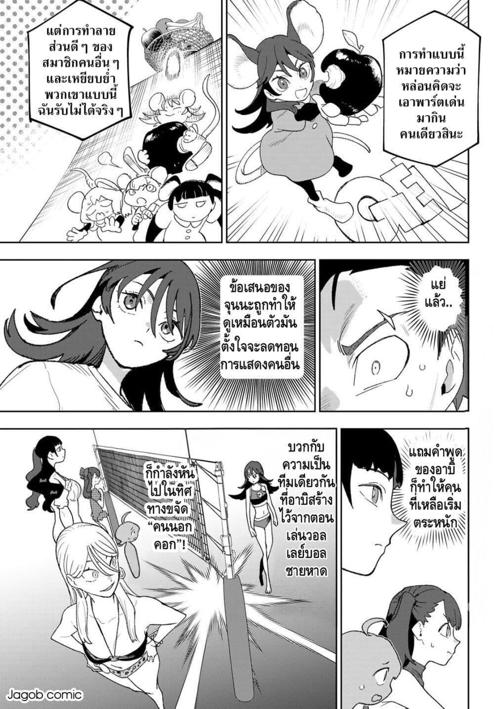 Manga-lc-com อ่านมังงะ อ่านการ์ตูน ออนไลน์ ฟรี Idolatry ตอนที่ 1 2 3 4 5 6 7 8 9 10 11 12 13 14 ฟรี ไม่มีโฆษณา Manga-lc - อ่าน มังงะ อ่าน การ์ตูน ออนไลน์ อ่านมังงะ ฟรี