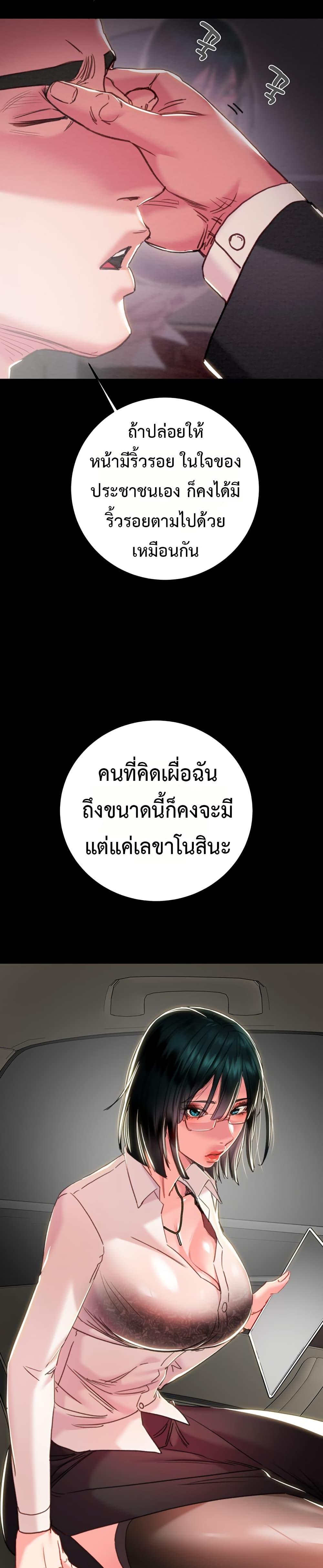 Doujin-Lc- อ่าน โดจิน มังฮวา เกาหลี ญี่ปุ่น จีน แปลไทย The Man Who Devours ตอนที่ 1 2 3 4 5 6 7 8 9 10 11 12 13 14 ฟรี ไม่มีโฆษณา อ่าน โดจิน Manhwa เกาหลี ญี่ปุ่น จีน เรามีครบ คัดมาให้เน้นๆ โดจิน 18+ รับประกันความฟินโดย  Doujin Lc