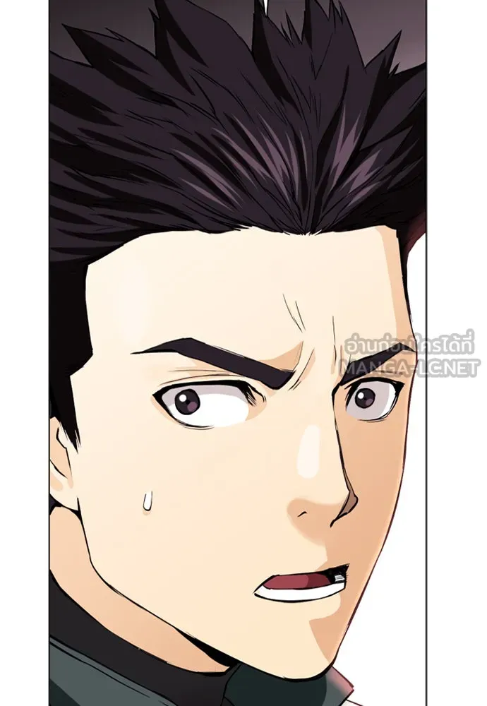 ดรูอิดแห่งสถานีโซล ตอนที่ 10 รูปที่ 126