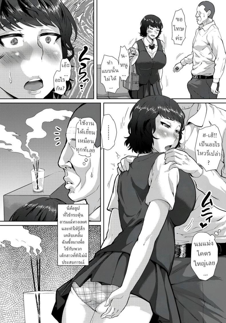 Doujin-Lc- อ่าน โดจิน มังฮวา เกาหลี ญี่ปุ่น จีน แปลไทย ลูกเพื่อนบ้าน [Sayryu] Hajime no Saiin Enkou ตอนที่ 1 2 3 4 5 6 7 8 9 10 11 12 13 14 ฟรี ไม่มีโฆษณา อ่าน โดจิน Manhwa เกาหลี ญี่ปุ่น จีน เรามีครบ คัดมาให้เน้นๆ โดจิน 18+ รับประกันความฟินโดย  Doujin Lc