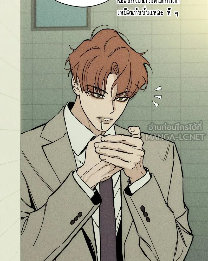 บุปผารุ่มราคะ ตอนที่ 52 รูปที่ 153