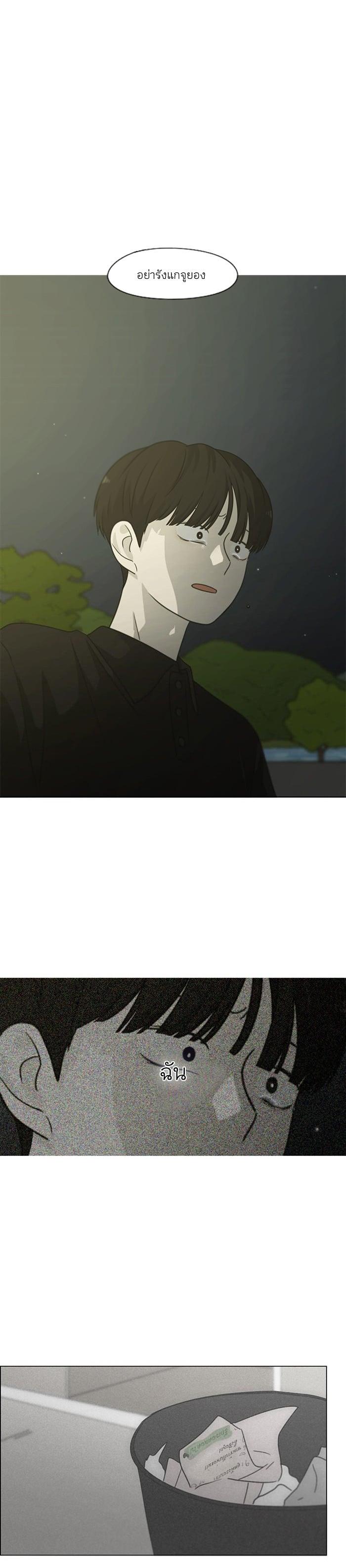 Manga-lc-com อ่านมังงะ อ่านการ์ตูน ออนไลน์ ฟรี Love Revolution รักนี้ต้องปฏิวัติ ตอนที่ 1 2 3 4 5 6 7 8 9 10 11 12 13 14 ฟรี ไม่มีโฆษณา Manga-lc - อ่าน มังงะ อ่าน การ์ตูน ออนไลน์ อ่านมังงะ ฟรี