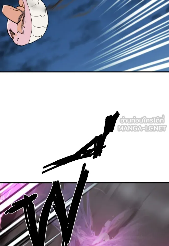 ยอดสถาปนิกผู้พิทักษ์อาณาจักร ตอนที่ 109 รูปที่ 42