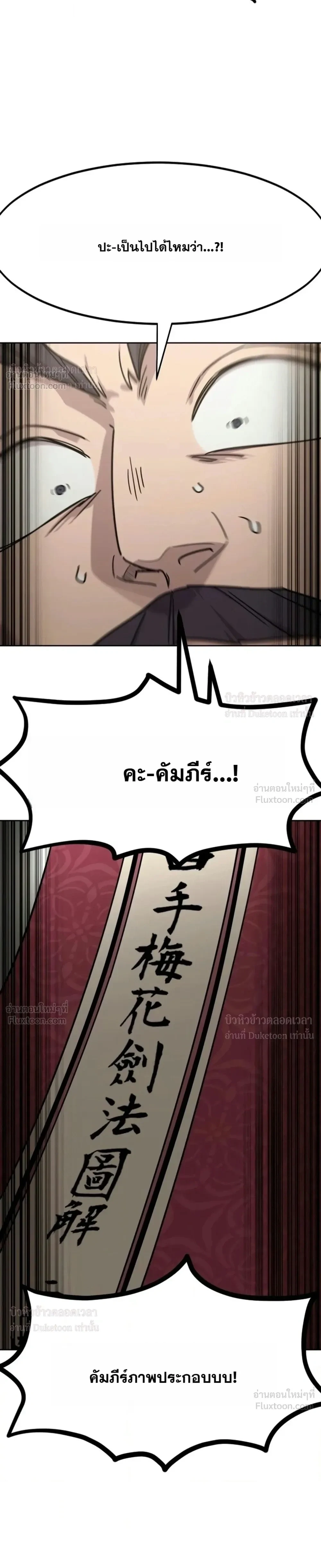 Manga-lc-com อ่านมังงะ อ่านการ์ตูน ออนไลน์ ฟรี Return of the Flowery Mountain Sect หวนคืนสู่ฮวาซาน ตอนที่ 1 2 3 4 5 6 7 8 9 10 11 12 13 14 ฟรี ไม่มีโฆษณา Manga-lc - อ่าน มังงะ อ่าน การ์ตูน ออนไลน์ อ่านมังงะ ฟรี