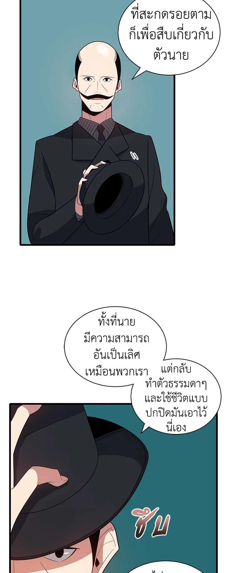 Manga-lc-com อ่านมังงะ อ่านการ์ตูน ออนไลน์ ฟรี The Descent of the Demonic Master ตอนที่ 1 2 3 4 5 6 7 8 9 10 11 12 13 14 ฟรี ไม่มีโฆษณา Manga-lc - อ่าน มังงะ อ่าน การ์ตูน ออนไลน์ อ่านมังงะ ฟรี
