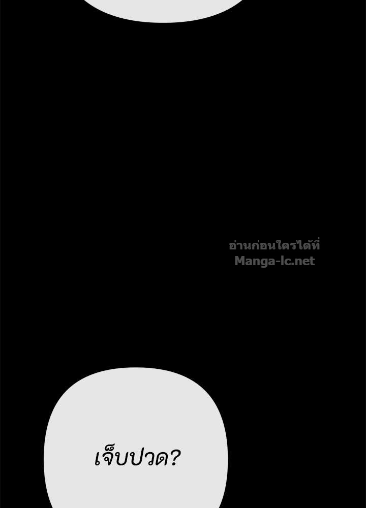 Doujin-Lc- อ่าน โดจิน มังฮวา เกาหลี ญี่ปุ่น จีน แปลไทย องค์ชายผู้อื้อฉาว ตอนที่ 1 2 3 4 5 6 7 8 9 10 11 12 13 14 ฟรี ไม่มีโฆษณา อ่าน โดจิน Manhwa เกาหลี ญี่ปุ่น จีน เรามีครบ คัดมาให้เน้นๆ โดจิน 18+ รับประกันความฟินโดย Doujin Lc