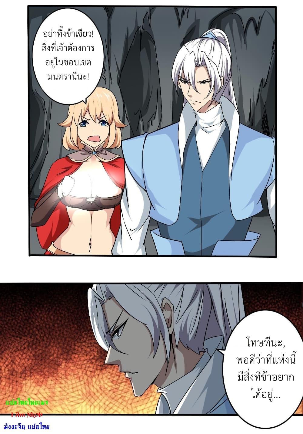 Manga-lc-com อ่านมังงะ อ่านการ์ตูน ออนไลน์ ฟรี Magic Fairy ปรัมปราแห่งเวทมนตร์ ตอนที่ 1 2 3 4 5 6 7 8 9 10 11 12 13 14 ฟรี ไม่มีโฆษณา Manga-lc - อ่าน มังงะ อ่าน การ์ตูน ออนไลน์ อ่านมังงะ ฟรี