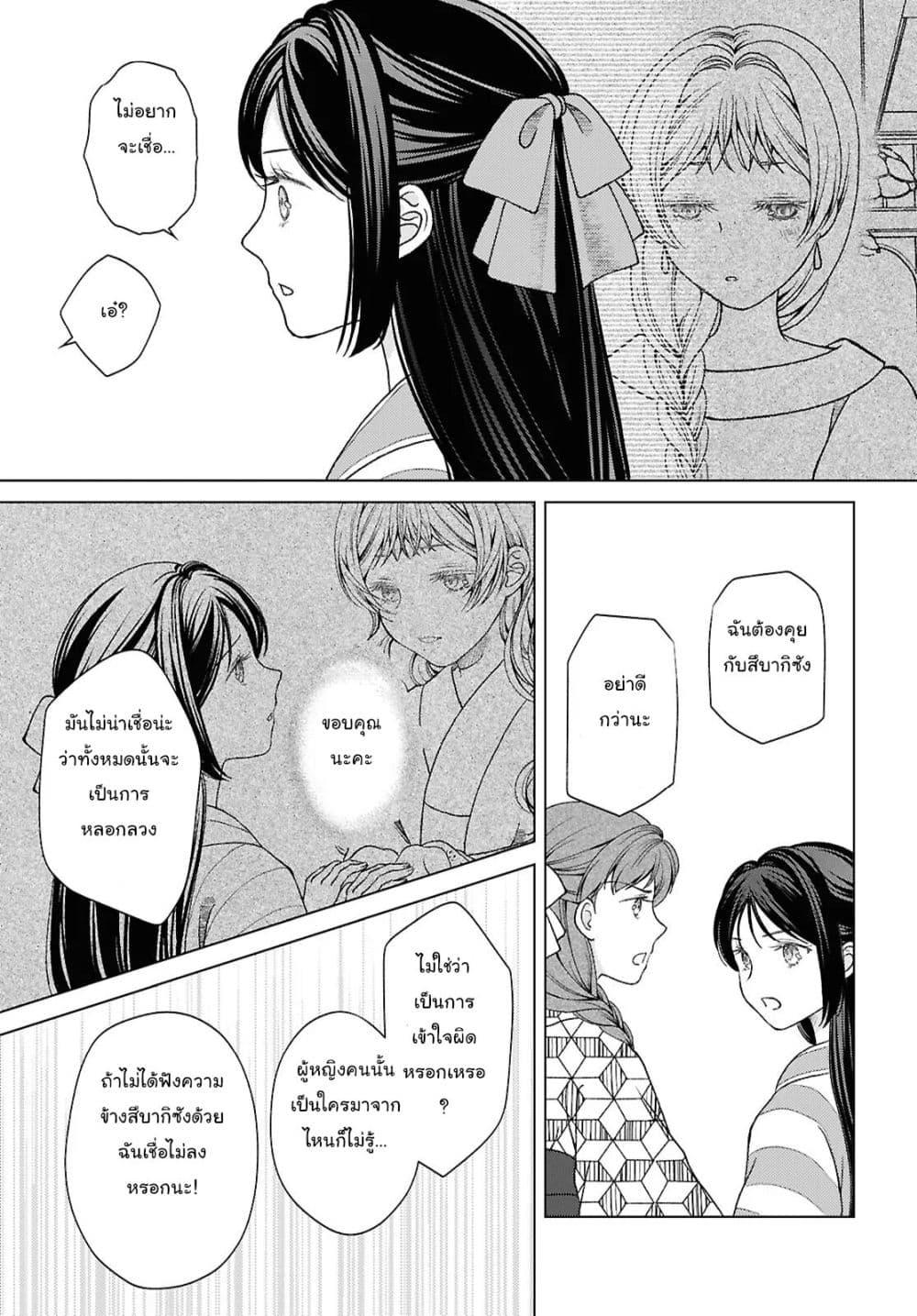 Manga-lc-com อ่านมังงะ อ่านการ์ตูน ออนไลน์ ฟรี Kanaria wa Kiraboshi no Yume o Miru ตอนที่ 1 2 3 4 5 6 7 8 9 10 11 12 13 14 ฟรี ไม่มีโฆษณา Manga-lc - อ่าน มังงะ อ่าน การ์ตูน ออนไลน์ อ่านมังงะ ฟรี