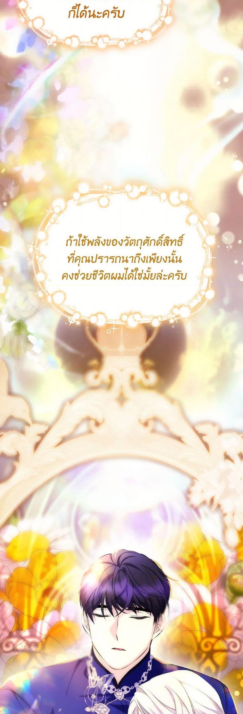Manga-lc-com อ่านมังงะ อ่านการ์ตูน ออนไลน์ ฟรี Villains Behind the Curtains ตอนที่ 1 2 3 4 5 6 7 8 9 10 11 12 13 14 ฟรี ไม่มีโฆษณา Manga-lc - อ่าน มังงะ อ่าน การ์ตูน ออนไลน์ อ่านมังงะ ฟรี