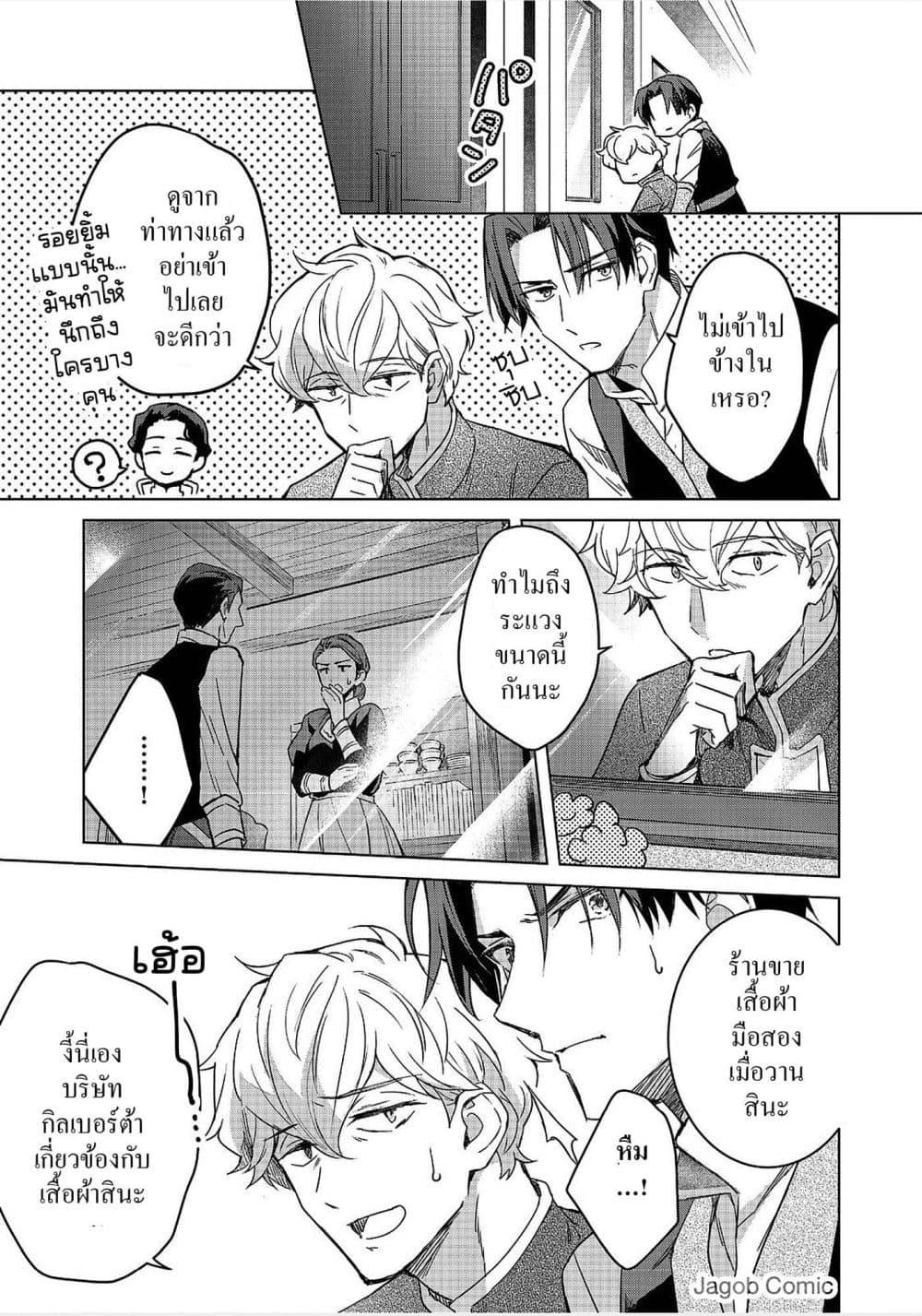 Manga-lc-com อ่านมังงะ อ่านการ์ตูน ออนไลน์ ฟรี Honzuki no Gekokujou Ferdinand no Yakata ni Te ตอนที่ 1 2 3 4 5 6 7 8 9 10 11 12 13 14 ฟรี ไม่มีโฆษณา Manga-lc - อ่าน มังงะ อ่าน การ์ตูน ออนไลน์ อ่านมังงะ ฟรี