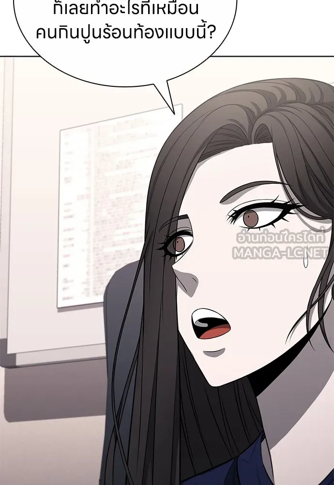 อัยการสายโหด ตอนที่ 18 รูปที่ 81