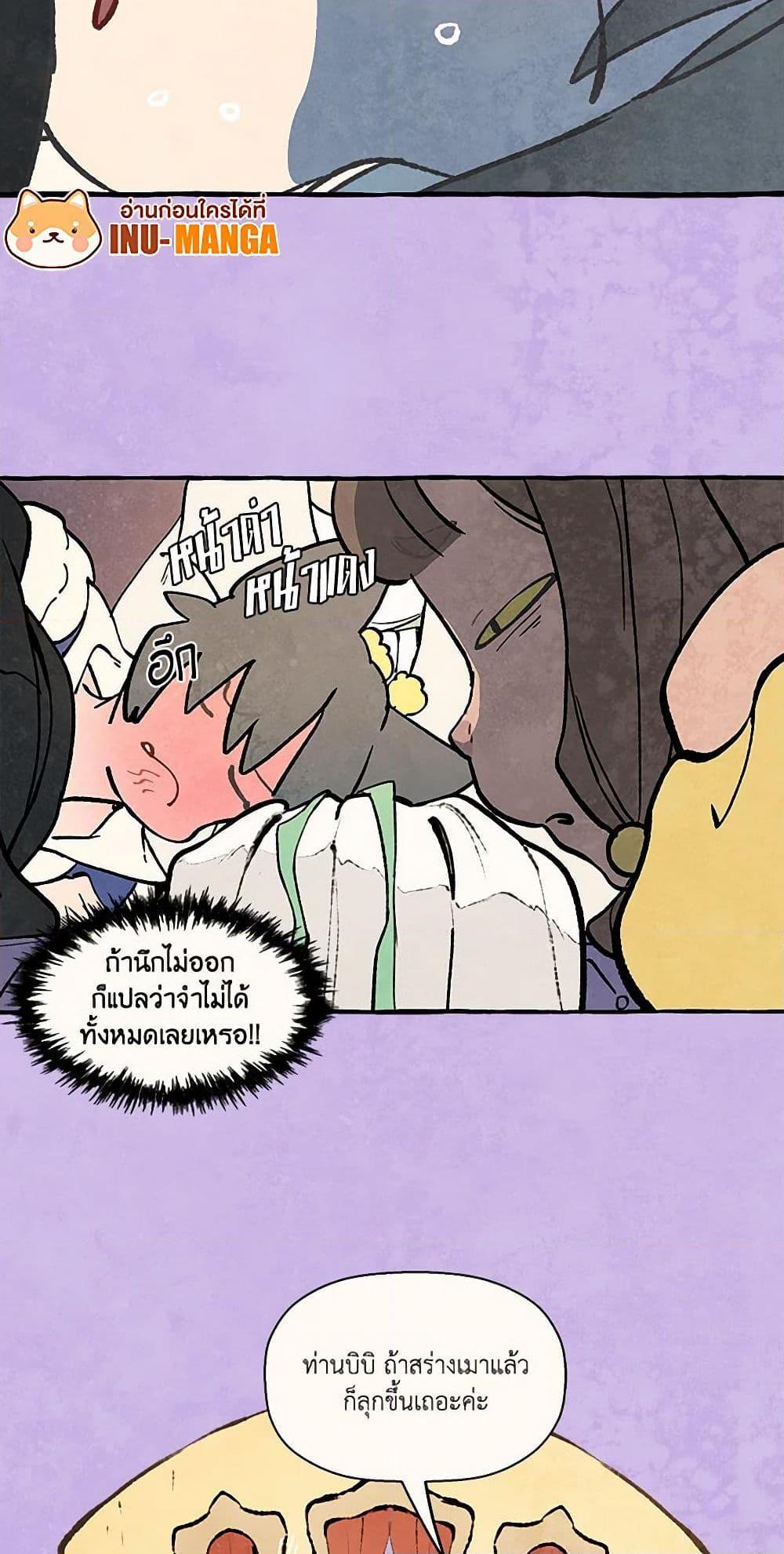 Manga-lc-com อ่านมังงะ อ่านการ์ตูน ออนไลน์ ฟรี Wait Where the Shooting Star Falls ตอนที่ 1 2 3 4 5 6 7 8 9 10 11 12 13 14 ฟรี ไม่มีโฆษณา Manga-lc - อ่าน มังงะ อ่าน การ์ตูน ออนไลน์ อ่านมังงะ ฟรี