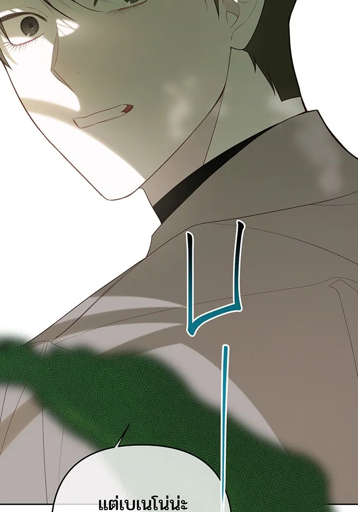 หนูน้อยทรราช ตอนที่ 108 รูปที่ 110