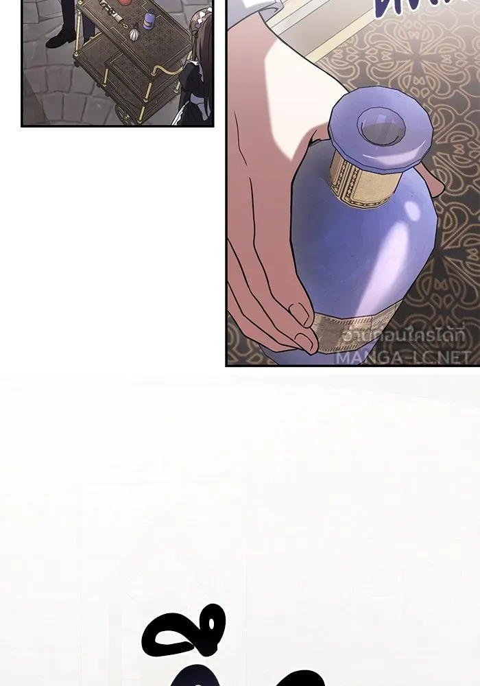 อัศวินดำล่าท้าเวลา ตอนที่ 4 รูปที่ 105