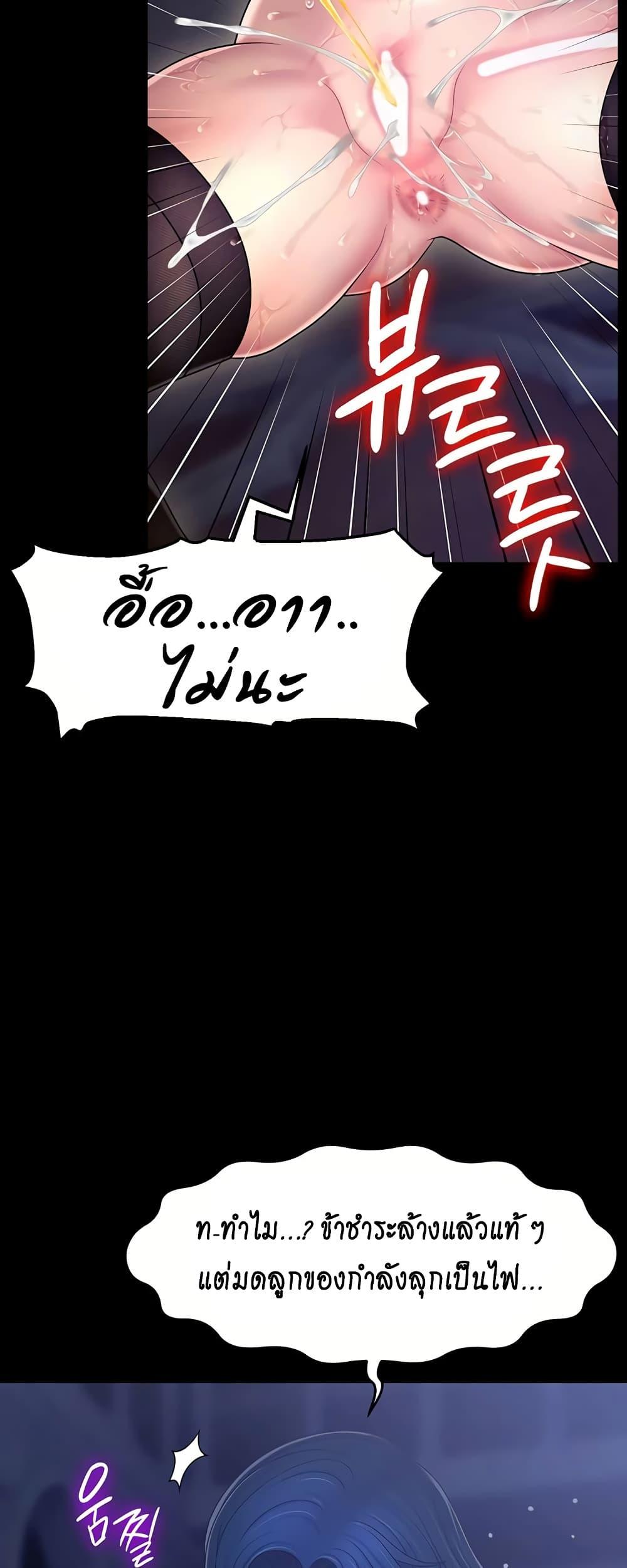 Doujin-Lc- อ่าน โดจิน มังฮวา เกาหลี ญี่ปุ่น จีน แปลไทย Ero The Princess ตอนที่ 1 2 3 4 5 6 7 8 9 10 11 12 13 14 ฟรี ไม่มีโฆษณา อ่าน โดจิน Manhwa เกาหลี ญี่ปุ่น จีน เรามีครบ คัดมาให้เน้นๆ โดจิน 18+ รับประกันความฟินโดย  Doujin Lc