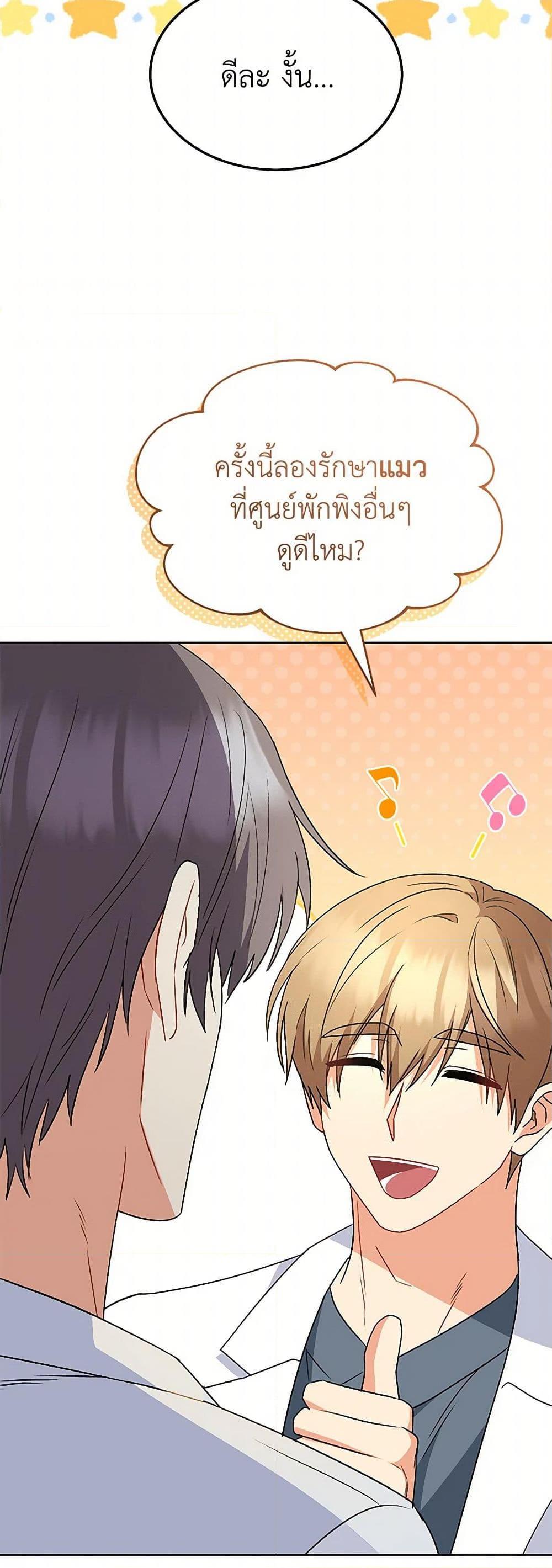 Manga-lc-com อ่านมังงะ อ่านการ์ตูน ออนไลน์ ฟรี Hello! Veterinarian! ตอนที่ 1 2 3 4 5 6 7 8 9 10 11 12 13 14 ฟรี ไม่มีโฆษณา Manga-lc - อ่าน มังงะ อ่าน การ์ตูน ออนไลน์ อ่านมังงะ ฟรี