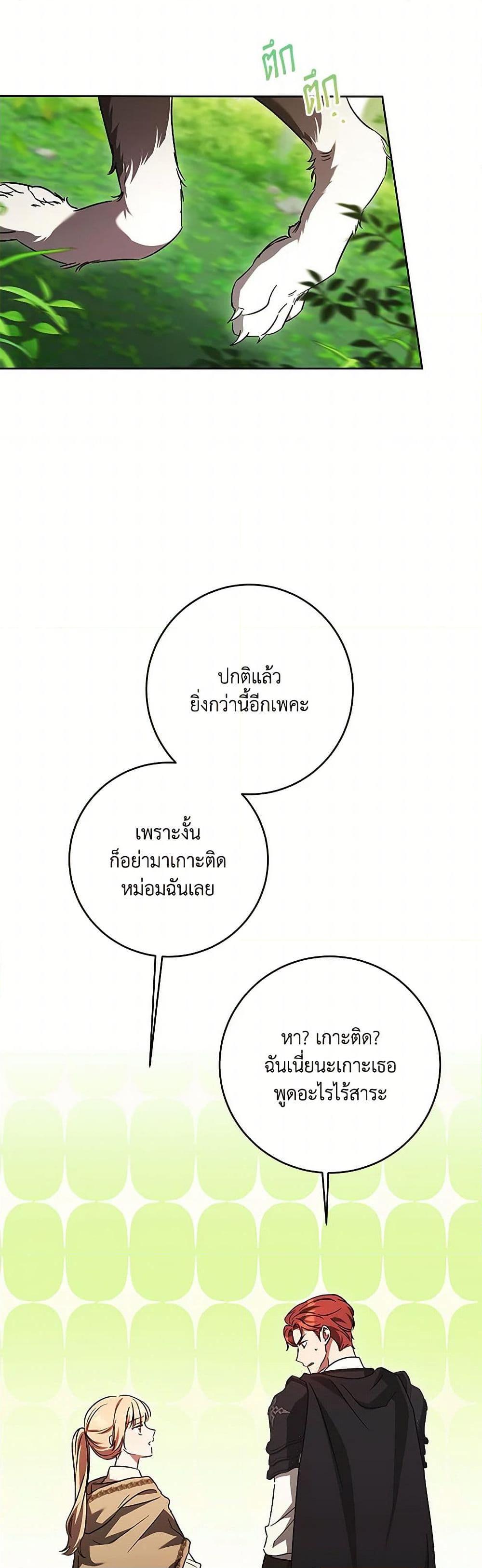 Manga-lc-com อ่านมังงะ อ่านการ์ตูน ออนไลน์ ฟรี I Just Want My Happy Ending! ตอนที่ 1 2 3 4 5 6 7 8 9 10 11 12 13 14 ฟรี ไม่มีโฆษณา Manga-lc - อ่าน มังงะ อ่าน การ์ตูน ออนไลน์ อ่านมังงะ ฟรี