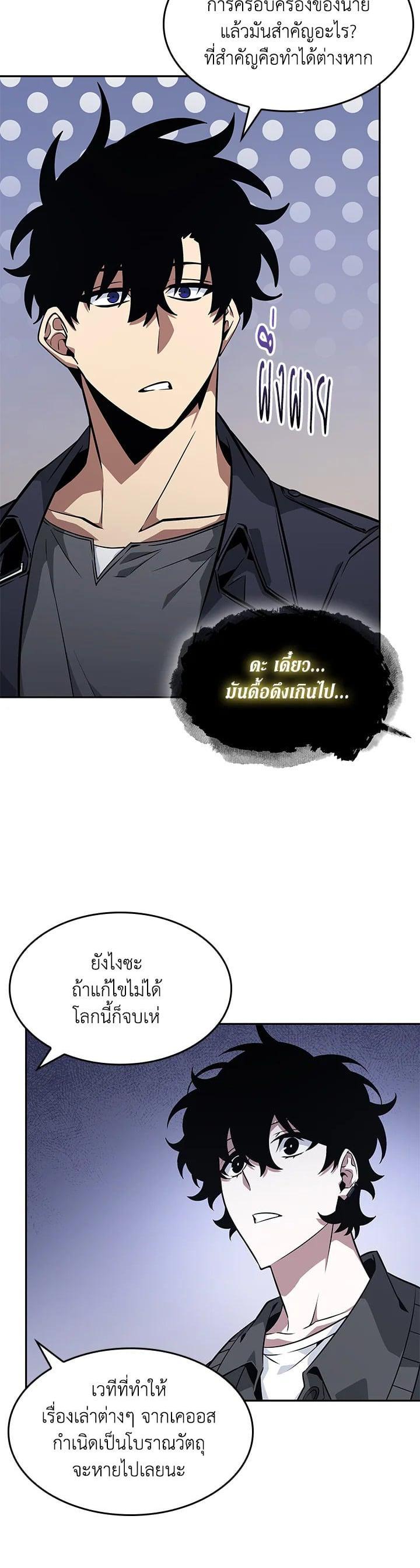 Manga-lc-com อ่านมังงะ อ่านการ์ตูน ออนไลน์ ฟรี Tomb Raider King ตอนที่ 1 2 3 4 5 6 7 8 9 10 11 12 13 14 ฟรี ไม่มีโฆษณา Manga-lc - อ่าน มังงะ อ่าน การ์ตูน ออนไลน์ อ่านมังงะ ฟรี