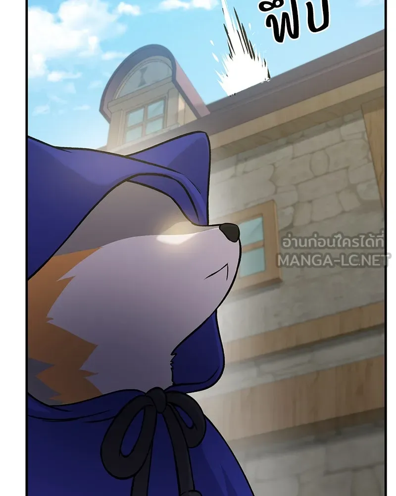 ปลูกผักพิชิตหอคอย ตอนที่ 20 รูปที่ 42