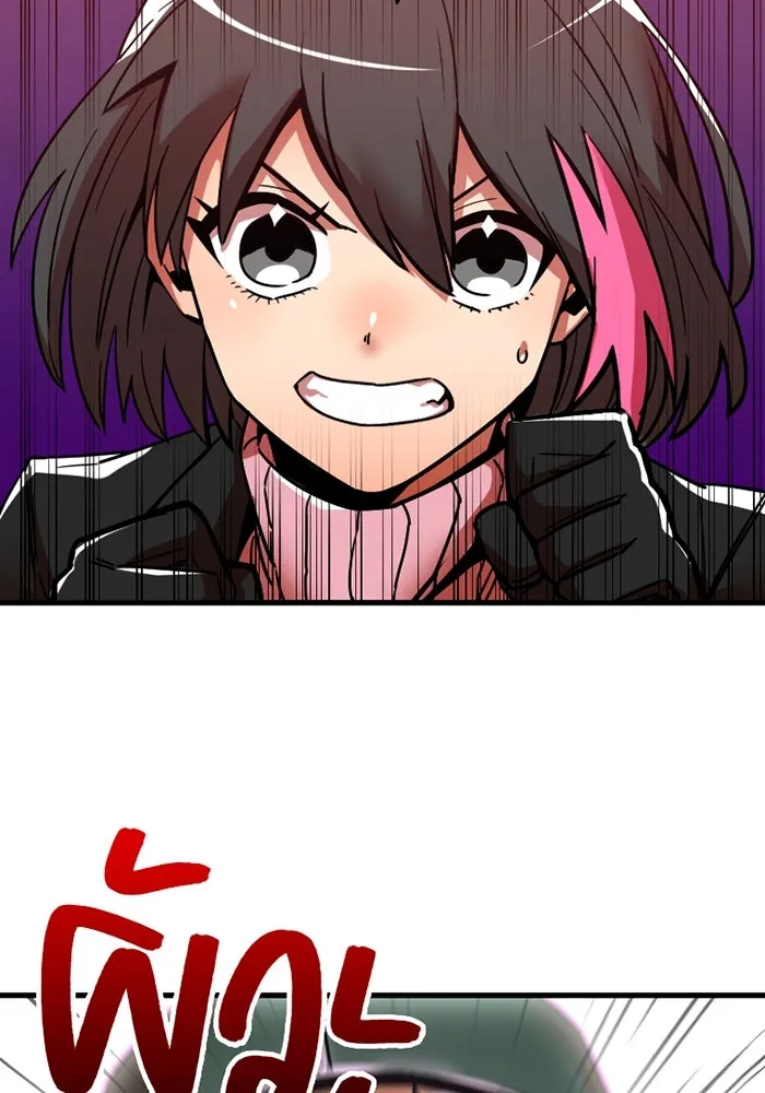 เพลเยอร์เลือดเทวะ ตอนที่ 10 สเตจ  สุสานทหาร ① รูปที่ 59