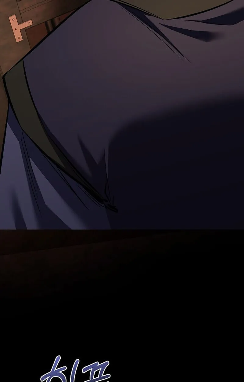 Childhood Friend of the Zenith สหายว_ยเยาว_ของข_าแข_งแกร_งท_ส_ดในใต_หล_า ตอนที่ ตอนที่ 73 รูปที่ 151