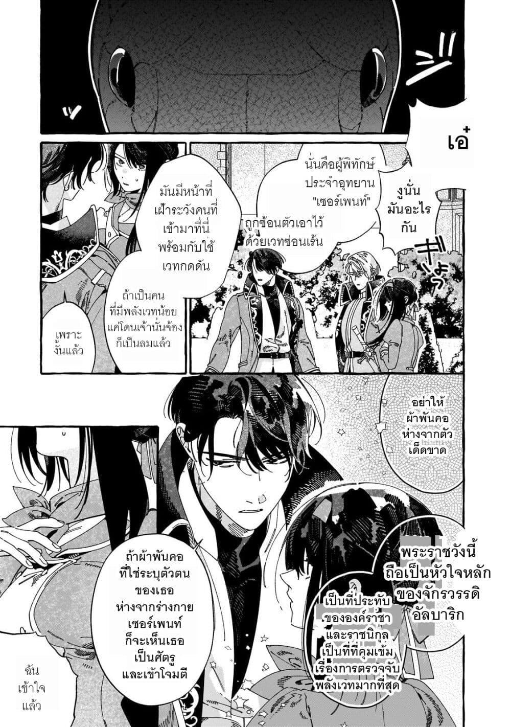 Manga-lc-com อ่านมังงะ อ่านการ์ตูน ออนไลน์ ฟรี Dropout kara no Saishuushoku Saki wa, Isekai no Saikyou Kishidan deshita ตอนที่ 1 2 3 4 5 6 7 8 9 10 11 12 13 14 ฟรี ไม่มีโฆษณา Manga-lc - อ่าน มังงะ อ่าน การ์ตูน ออนไลน์ อ่านมังงะ ฟรี