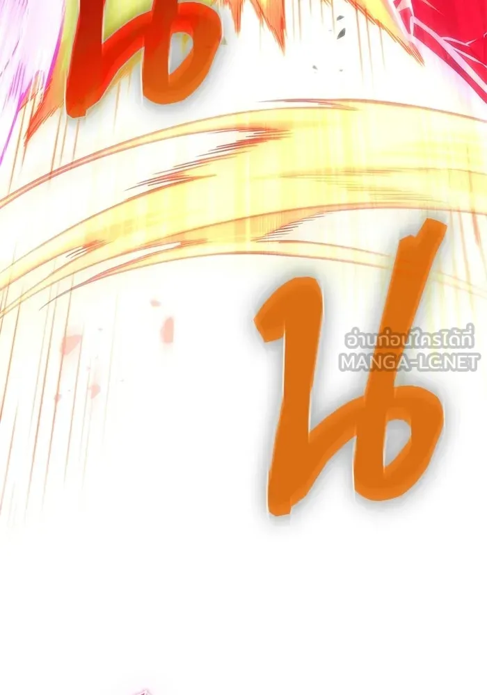 หลังวันสิ้นโลก ตอนที่ 231 รูปที่ 57