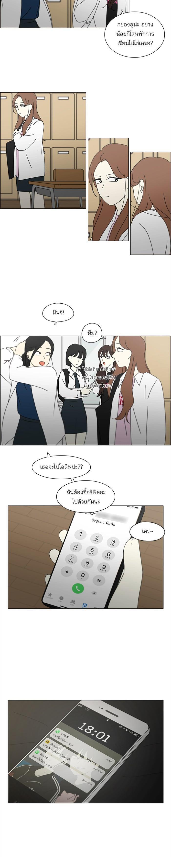 Manga-lc-com อ่านมังงะ อ่านการ์ตูน ออนไลน์ ฟรี Love Revolution รักนี้ต้องปฏิวัติ ตอนที่ 1 2 3 4 5 6 7 8 9 10 11 12 13 14 ฟรี ไม่มีโฆษณา Manga-lc - อ่าน มังงะ อ่าน การ์ตูน ออนไลน์ อ่านมังงะ ฟรี