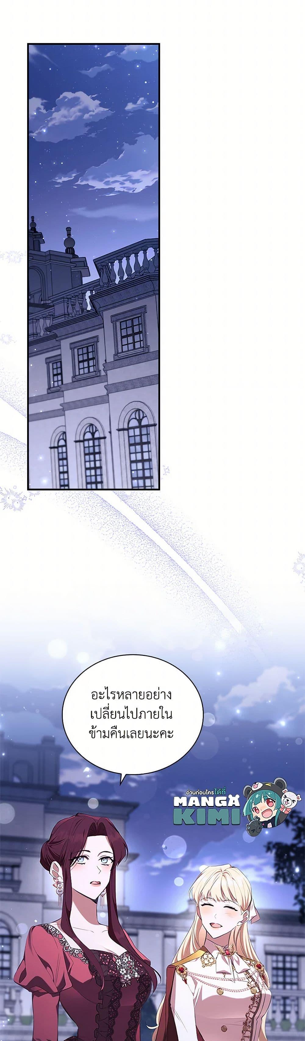 Manga-lc-com อ่านมังงะ อ่านการ์ตูน ออนไลน์ ฟรี The Beloved Little Princess ตอนที่ 1 2 3 4 5 6 7 8 9 10 11 12 13 14 ฟรี ไม่มีโฆษณา Manga-lc - อ่าน มังงะ อ่าน การ์ตูน ออนไลน์ อ่านมังงะ ฟรี