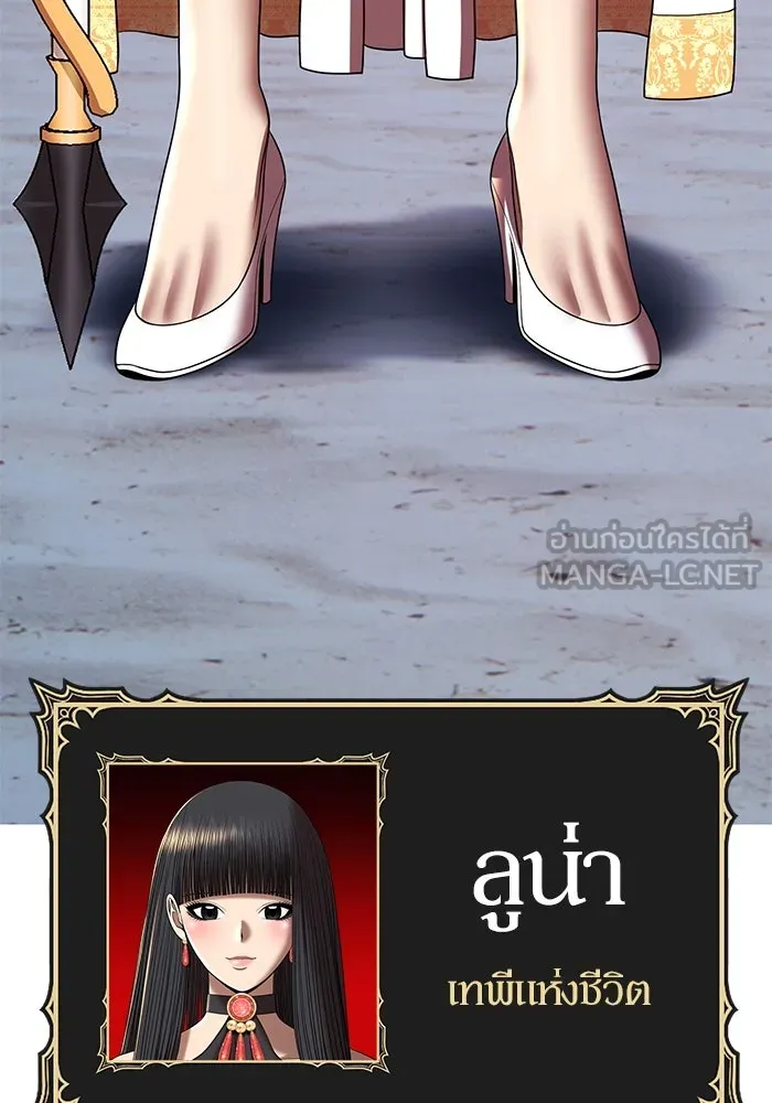 +99 ท่อนไม้พร้อมบวก ตอนที่ 39 ความทรงจำ (1) รูปที่ 12