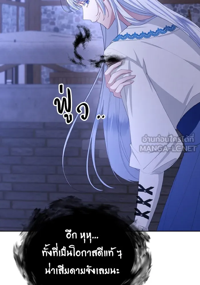 อยู่ดี ๆ ก็มีนางเอกนิยายเป็นเพื่อนบ้าน ตอนที่ 75 รูปที่ 51