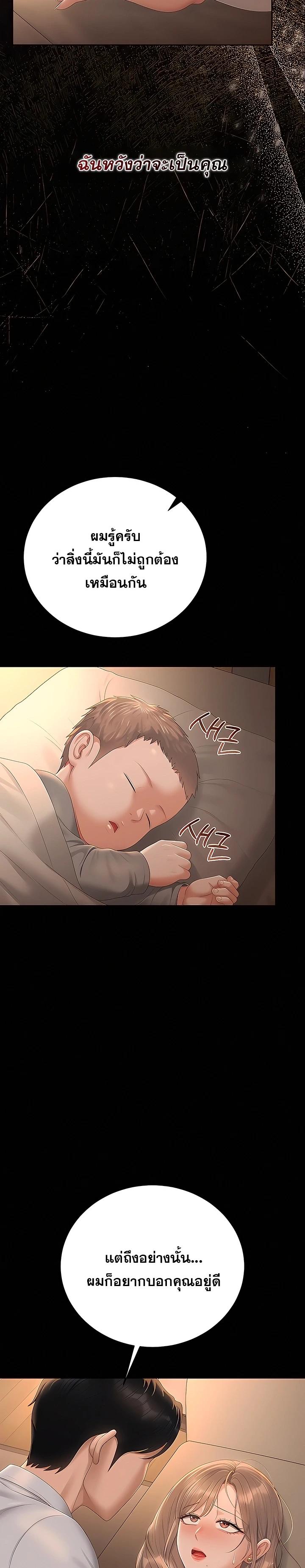 Doujin-Lc- อ่าน โดจิน มังฮวา เกาหลี ญี่ปุ่น จีน แปลไทย Became Apartment Manager ตอนที่ 1 2 3 4 5 6 7 8 9 10 11 12 13 14 ฟรี ไม่มีโฆษณา อ่าน โดจิน Manhwa เกาหลี ญี่ปุ่น จีน เรามีครบ คัดมาให้เน้นๆ โดจิน 18+ รับประกันความฟินโดย  Doujin Lc