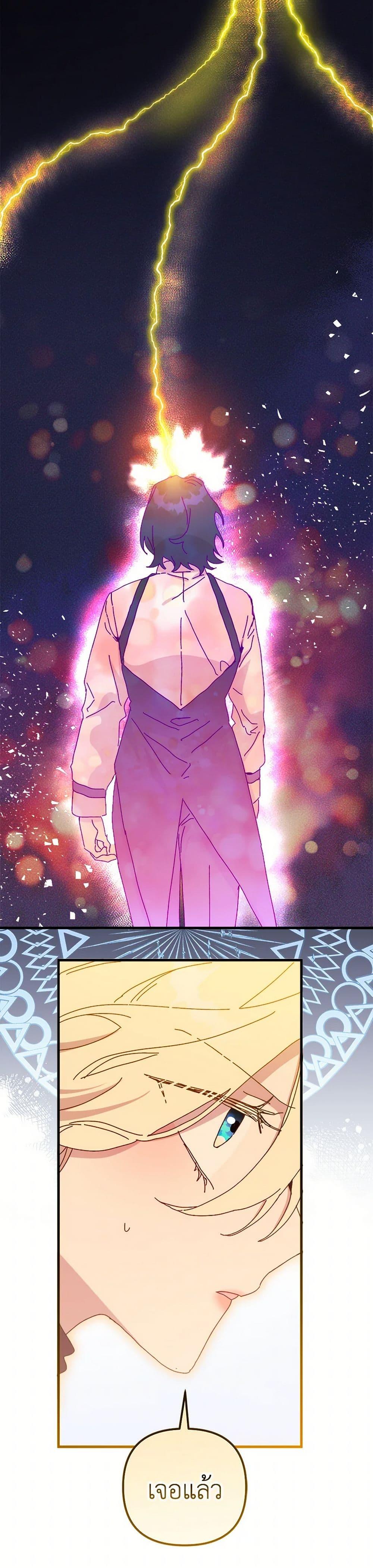 Manga-lc-com อ่านมังงะ อ่านการ์ตูน ออนไลน์ ฟรี The Princess Pretends to Be Crazy ตอนที่ 1 2 3 4 5 6 7 8 9 10 11 12 13 14 ฟรี ไม่มีโฆษณา Manga-lc - อ่าน มังงะ อ่าน การ์ตูน ออนไลน์ อ่านมังงะ ฟรี