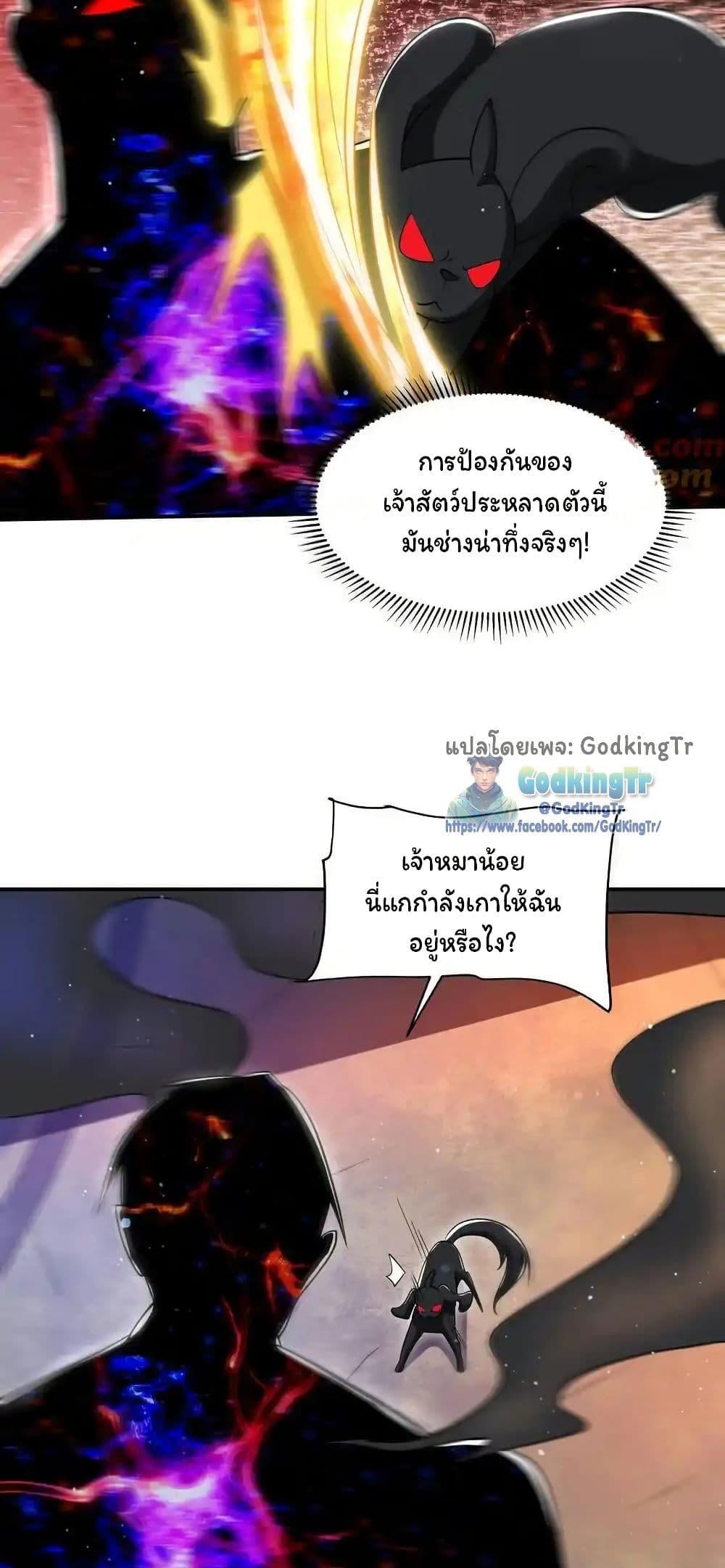 Manga-lc-com อ่านมังงะ อ่านการ์ตูน ออนไลน์ ฟรี Stockpiling Ten Thousand Tons of Pork During the Apocalypse ตอนที่ 1 2 3 4 5 6 7 8 9 10 11 12 13 14 ฟรี ไม่มีโฆษณา Manga-lc - อ่าน มังงะ อ่าน การ์ตูน ออนไลน์ อ่านมังงะ ฟรี