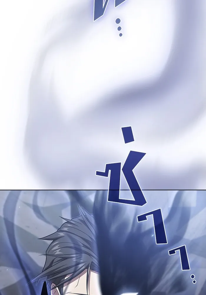 ผู้เล่นขั้นเทพแห่งหอคอยฝึกสอน ตอนที่ 218 รูปที่ 28