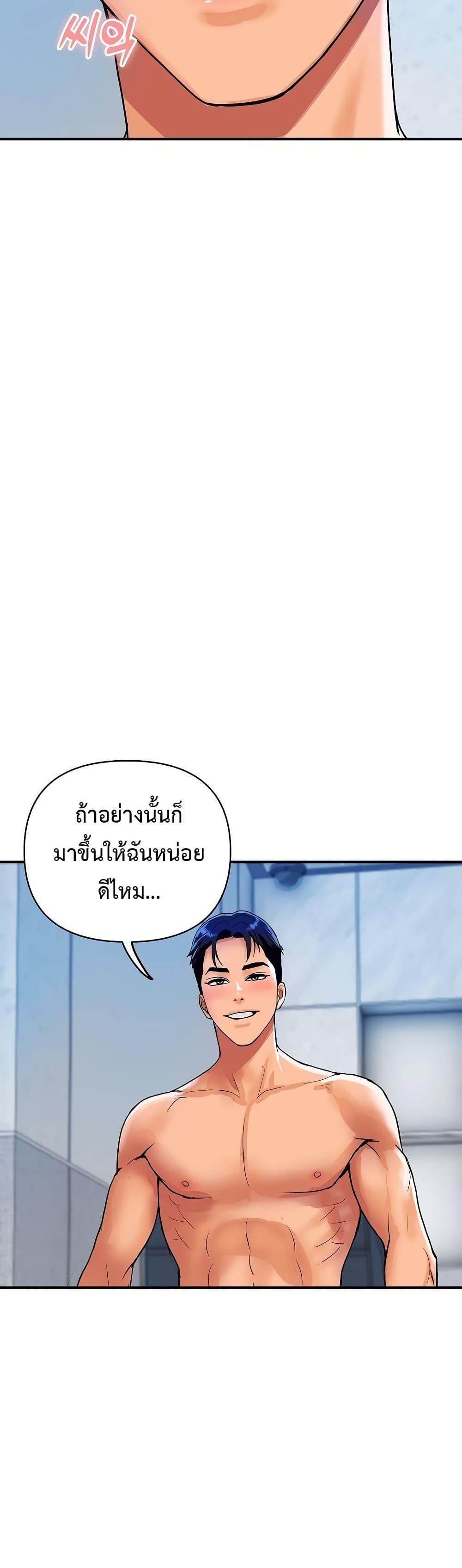 Doujin-Lc- อ่าน โดจิน มังฮวา เกาหลี ญี่ปุ่น จีน แปลไทย Royal Family ตอนที่ 1 2 3 4 5 6 7 8 9 10 11 12 13 14 ฟรี ไม่มีโฆษณา อ่าน โดจิน Manhwa เกาหลี ญี่ปุ่น จีน เรามีครบ คัดมาให้เน้นๆ โดจิน 18+ รับประกันความฟินโดย  Doujin Lc