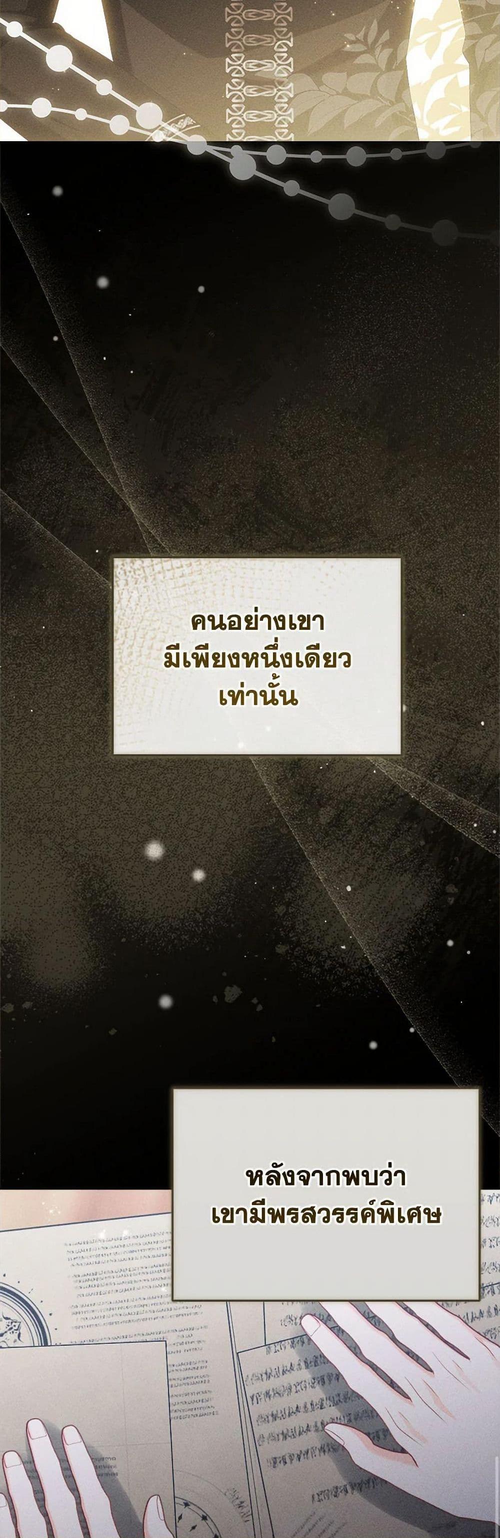 Manga-lc-com อ่านมังงะ อ่านการ์ตูน ออนไลน์ ฟรี Becoming the Lady of the Cursed Ducal House ตอนที่ 1 2 3 4 5 6 7 8 9 10 11 12 13 14 ฟรี ไม่มีโฆษณา Manga-lc - อ่าน มังงะ อ่าน การ์ตูน ออนไลน์ อ่านมังงะ ฟรี