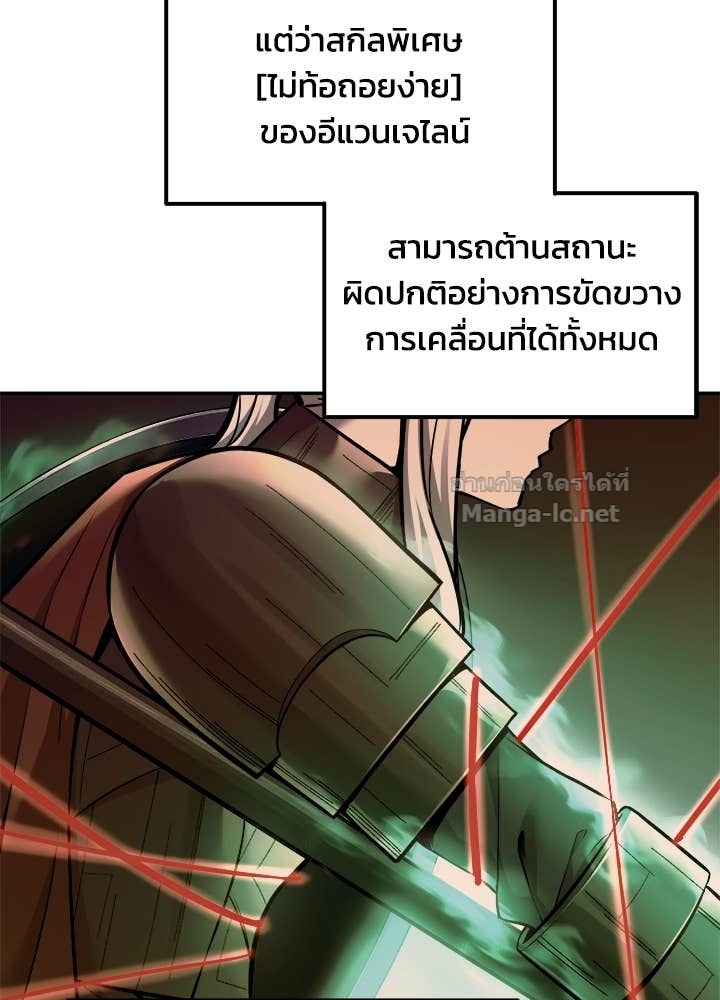 Doujin-Lc- อ่าน โดจิน มังฮวา เกาหลี ญี่ปุ่น จีน แปลไทย ผู้พิชิตเกมป้องกันฐาน ตอนที่ 1 2 3 4 5 6 7 8 9 10 11 12 13 14 ฟรี ไม่มีโฆษณา อ่าน โดจิน Manhwa เกาหลี ญี่ปุ่น จีน เรามีครบ คัดมาให้เน้นๆ โดจิน 18+ รับประกันความฟินโดย Doujin Lc