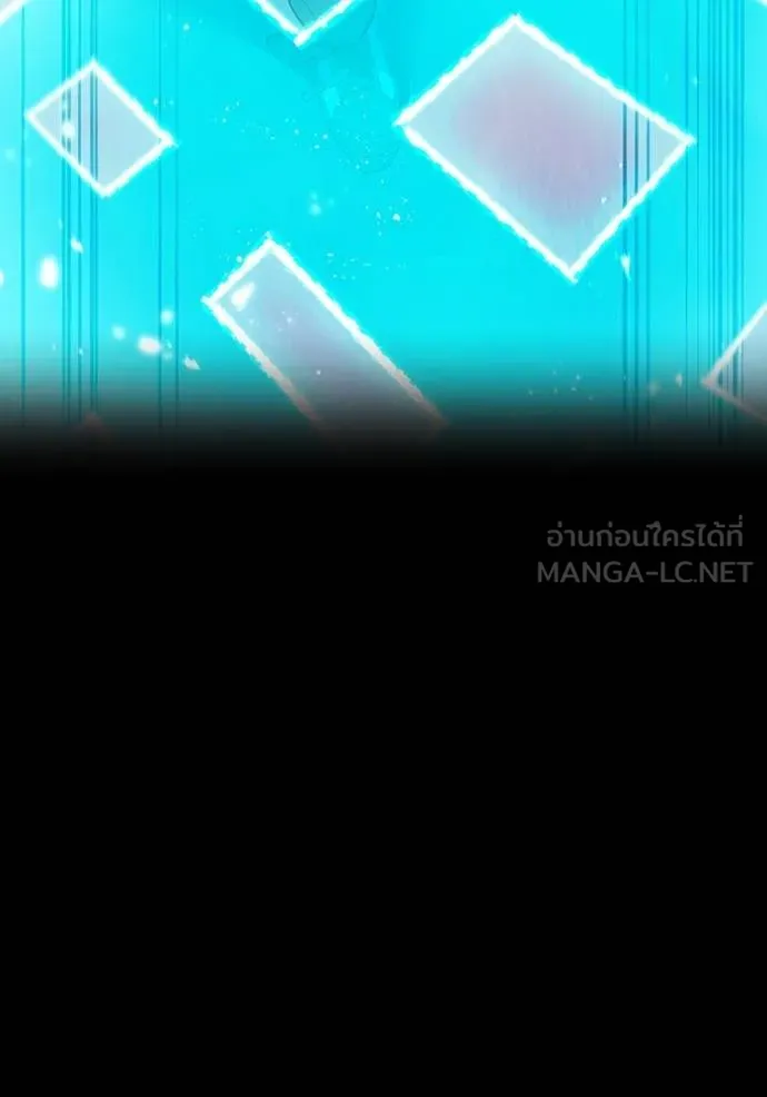 ฮันเตอร์สกิลโกง ตอนที่ 25 รูปที่ 40