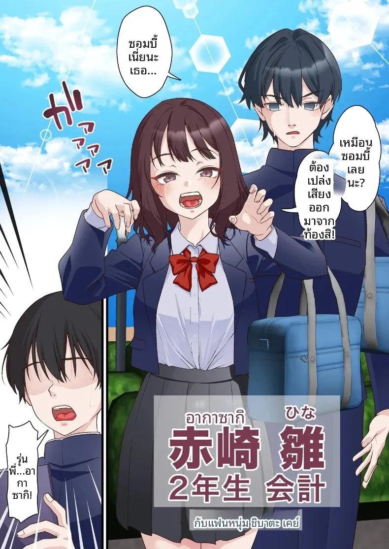Doujin-Lc- อ่าน โดจิน มังฮวา เกาหลี ญี่ปุ่น จีน แปลไทย หนุ่มเพลย์บอยทรงมนตร์เสน่ห์ กับเรื่องราวรักสามเส้าในสภานักเรียน (Shironekoya) ตอนที่ 1 2 3 4 5 6 7 8 9 10 11 12 13 14 ฟรี ไม่มีโฆษณา อ่าน โดจิน Manhwa เกาหลี ญี่ปุ่น จีน เรามีครบ คัดมาให้เน้นๆ โดจิน 18+ รับประกันความฟินโดย  Doujin Lc