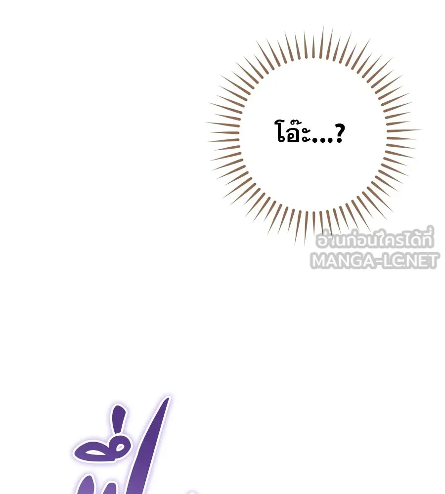 เรือนจำรัก ตอนที่ 46 รูปที่ 21