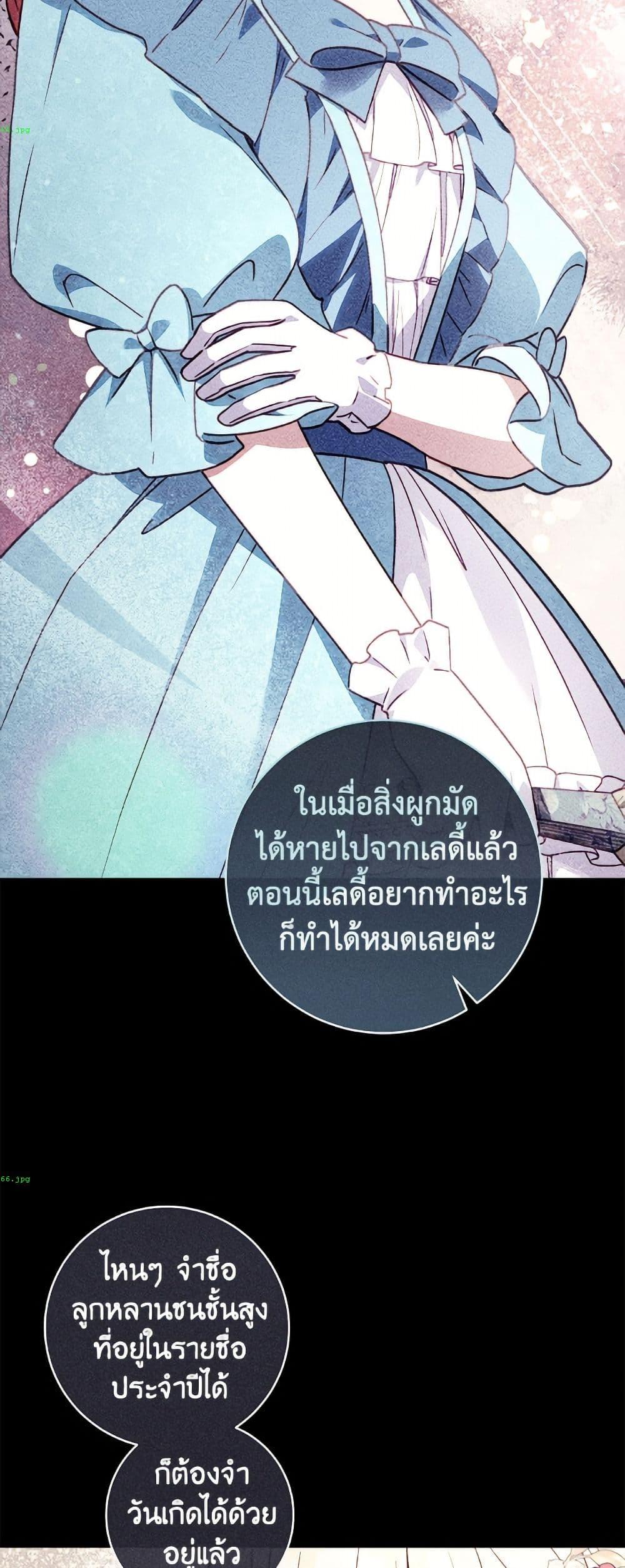 Manga-lc-com อ่านมังงะ อ่านการ์ตูน ออนไลน์ ฟรี I’ll Predict Your Happy Ending ตอนที่ 1 2 3 4 5 6 7 8 9 10 11 12 13 14 ฟรี ไม่มีโฆษณา Manga-lc - อ่าน มังงะ อ่าน การ์ตูน ออนไลน์ อ่านมังงะ ฟรี