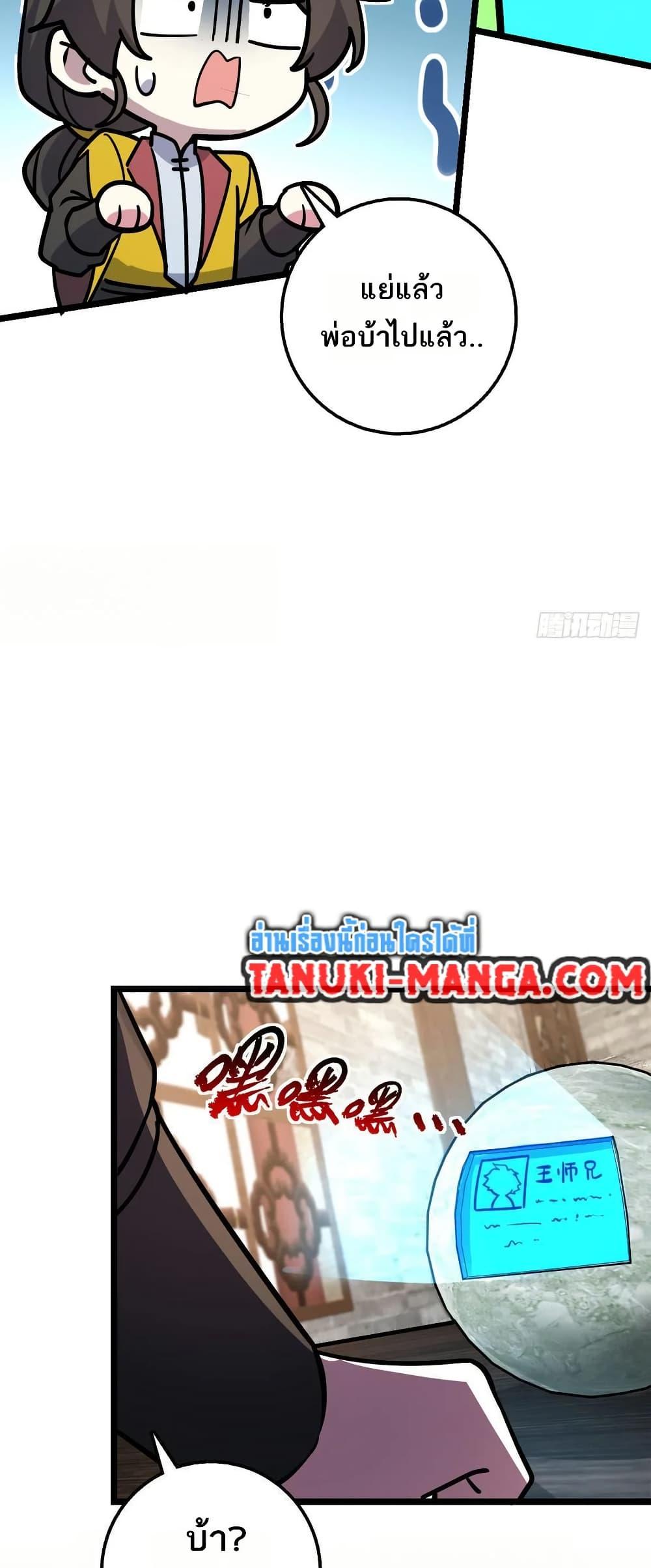 Manga-lc-com อ่านมังงะ อ่านการ์ตูน ออนไลน์ ฟรี My Master Only Breaks Through Every Time the Limit Is Reached ตอนที่ 1 2 3 4 5 6 7 8 9 10 11 12 13 14 ฟรี ไม่มีโฆษณา Manga-lc - อ่าน มังงะ อ่าน การ์ตูน ออนไลน์ อ่านมังงะ ฟรี