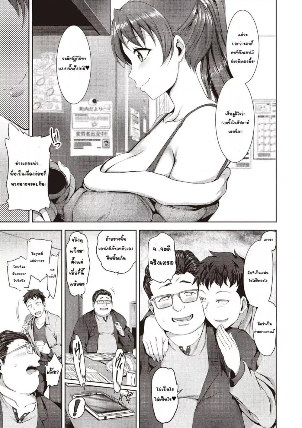 Doujin-Lc- อ่าน โดจิน มังฮวา เกาหลี ญี่ปุ่น จีน แปลไทย Yumemiru Otome Complete Edition หญิงสาวผู้เห็นความฝัน ตอนที่ 1 2 3 4 5 6 7 8 9 10 11 12 13 14 ฟรี ไม่มีโฆษณา อ่าน โดจิน Manhwa เกาหลี ญี่ปุ่น จีน เรามีครบ คัดมาให้เน้นๆ โดจิน 18+ รับประกันความฟินโดย  Doujin Lc