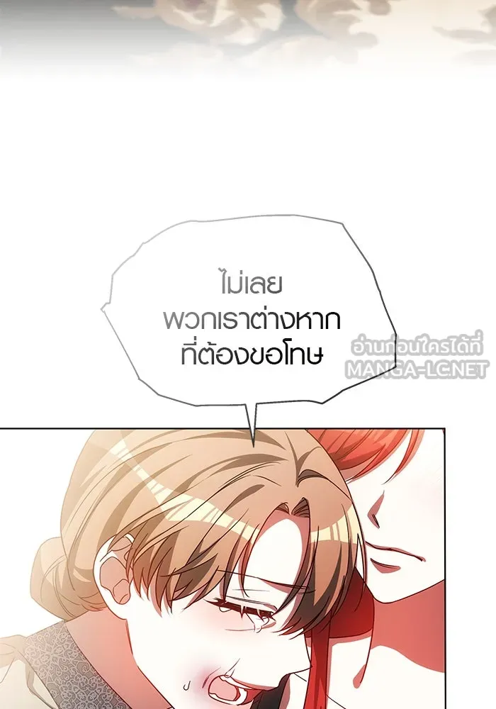 เหตุผลที่ฉันนอกใจ ตอนที่ 52 รูปที่ 81