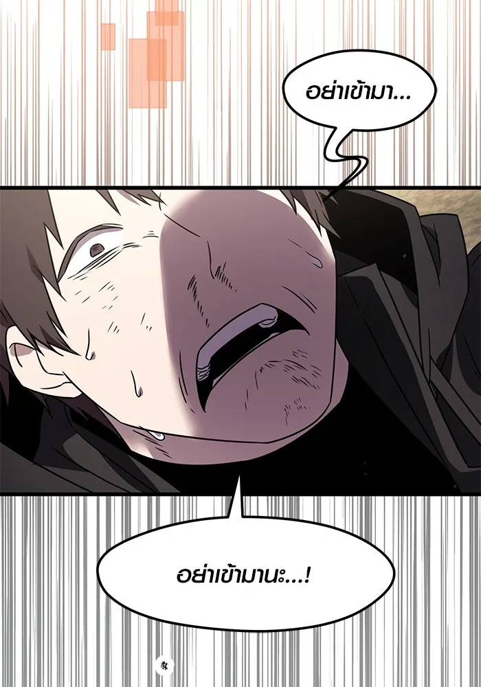 พลิกชะตาคว้าไอเทมระดับเทพ ตอนที่ 26 รูปที่ 100