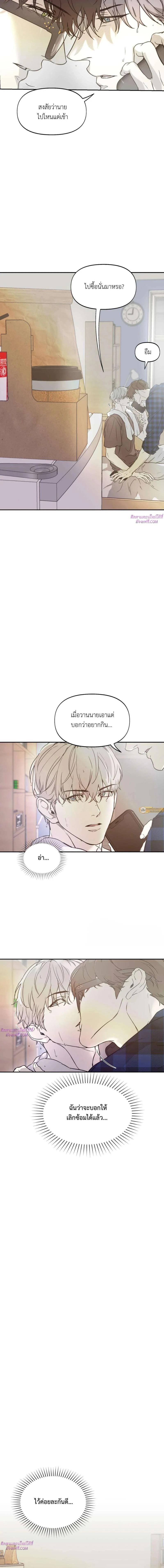 Manga-lc-com อ่านมังงะ อ่านการ์ตูน ออนไลน์ ฟรี Nerd Project ตอนที่ 1 2 3 4 5 6 7 8 9 10 11 12 13 14 ฟรี ไม่มีโฆษณา Manga-lc - อ่าน มังงะ อ่าน การ์ตูน ออนไลน์ อ่านมังงะ ฟรี