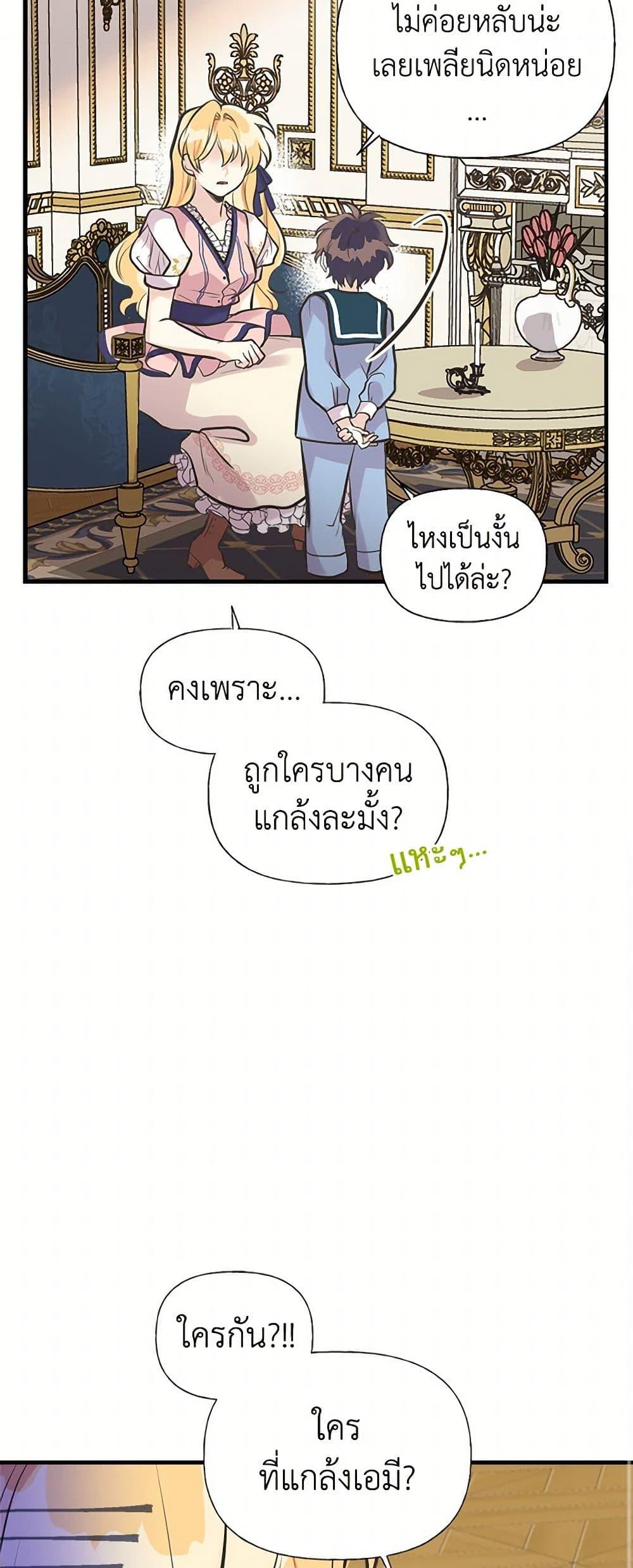 Manga-lc-com อ่านมังงะ อ่านการ์ตูน ออนไลน์ ฟรี My Sister Picked up the Male Lead ตอนที่ 1 2 3 4 5 6 7 8 9 10 11 12 13 14 ฟรี ไม่มีโฆษณา Manga-lc - อ่าน มังงะ อ่าน การ์ตูน ออนไลน์ อ่านมังงะ ฟรี