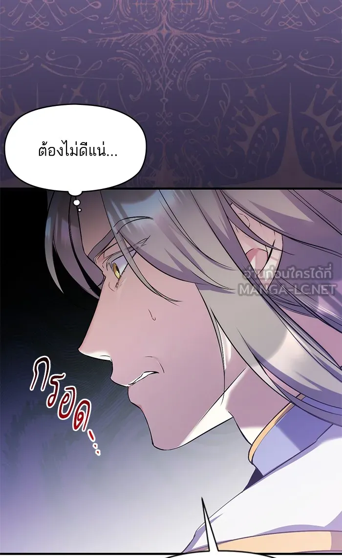 แด่ตัวละครโปรดที่ถูกทิ้ง ตอนที่ 7 รูปที่ 15